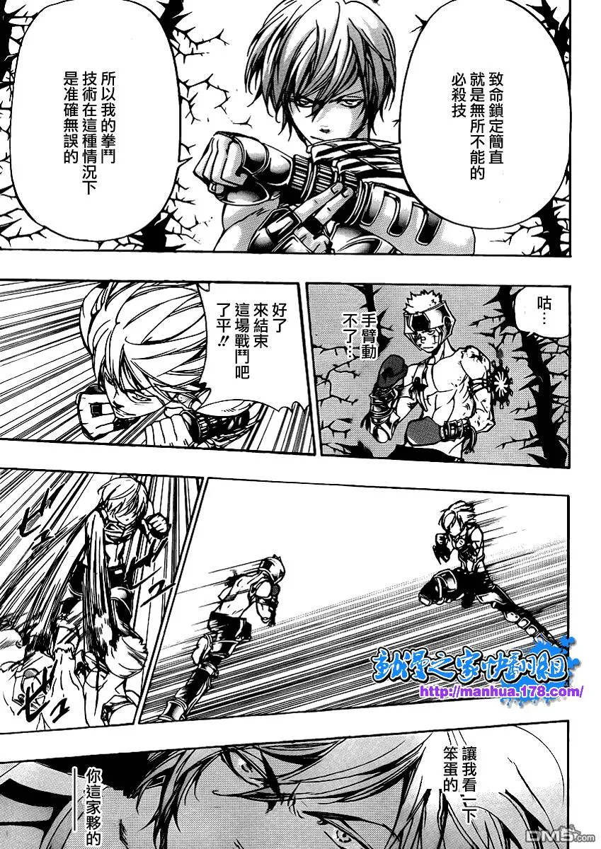 第306话  第10页