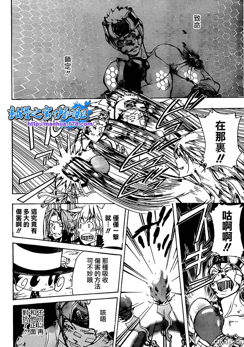 第306话  第11页