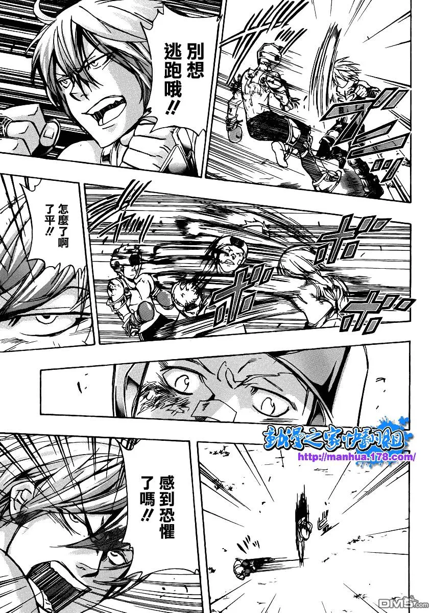 第306话  第12页