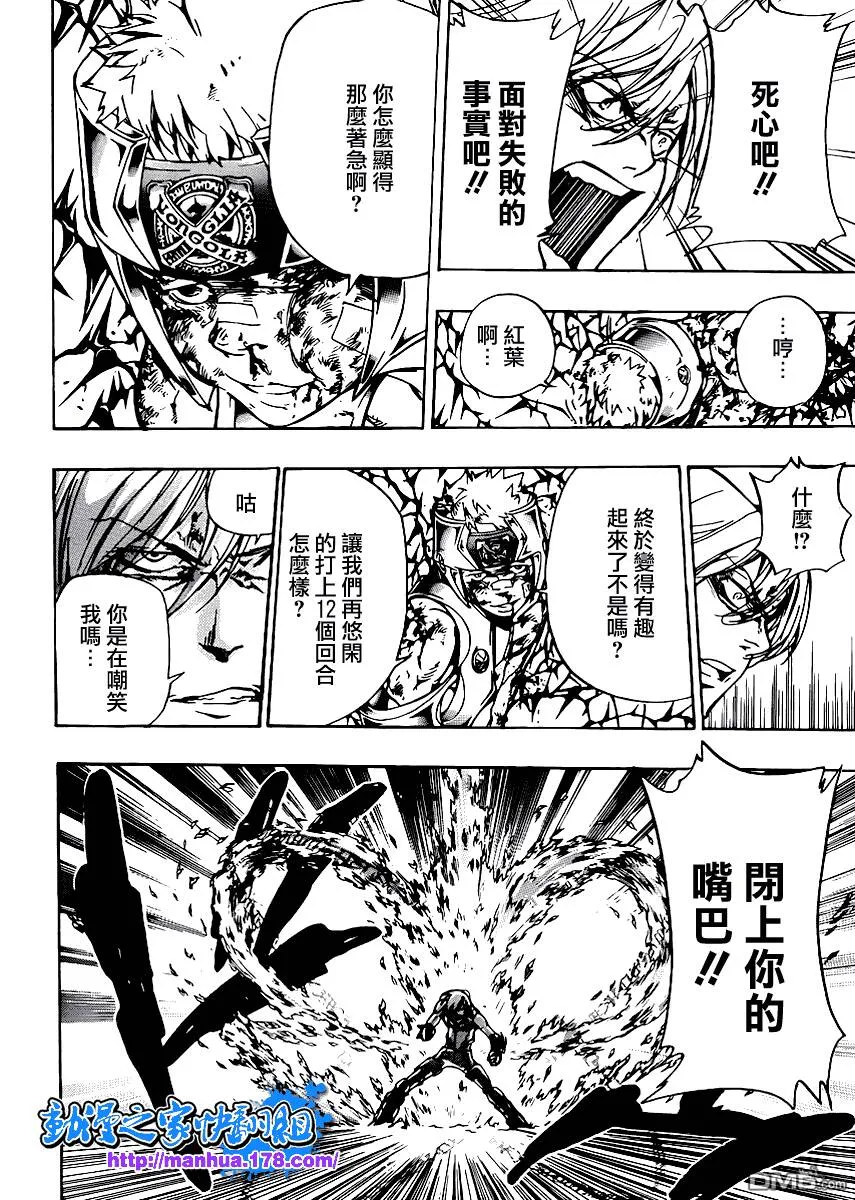 第306话  第15页