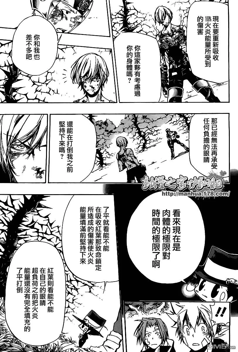 第307话  第7页