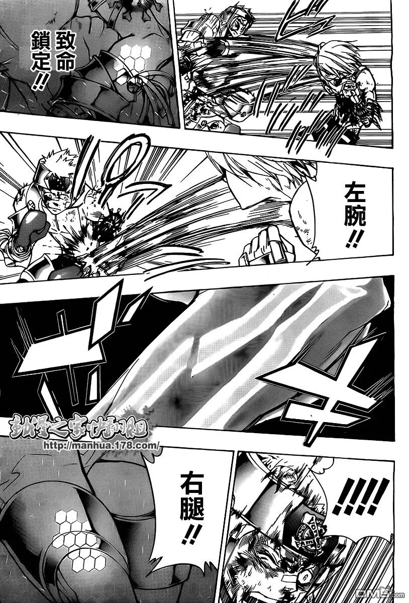 第307话  第11页