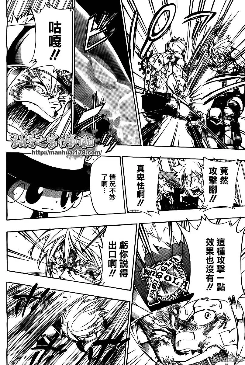 第307话  第12页