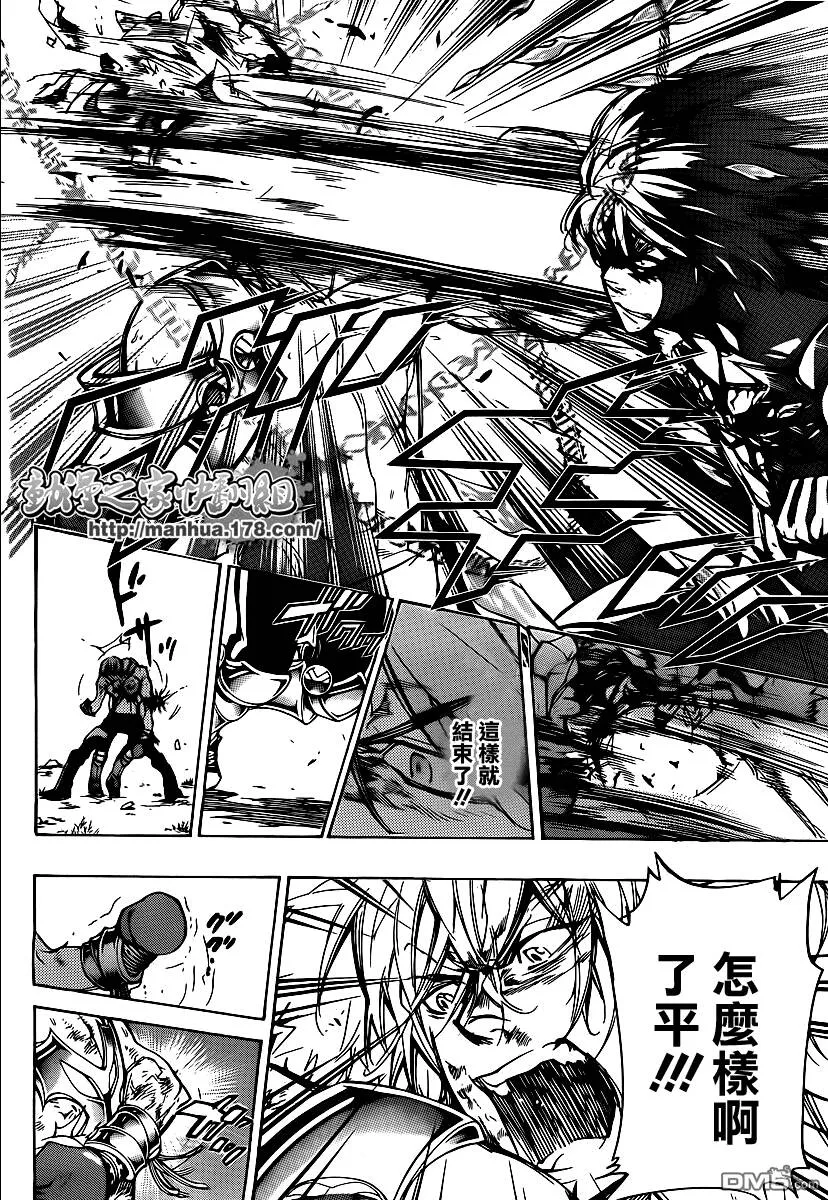 第307话  第16页