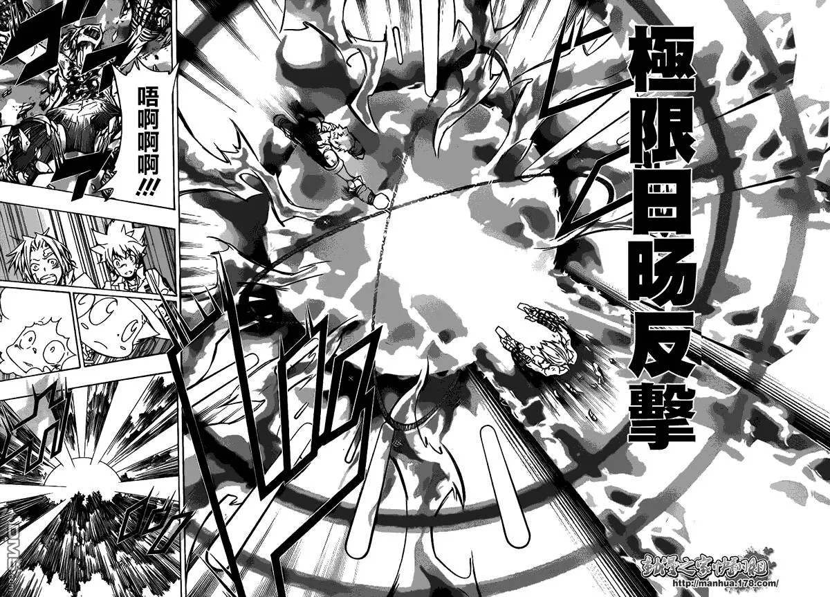 第307话  第19页