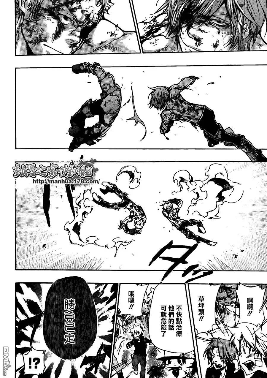 第308话  第7页