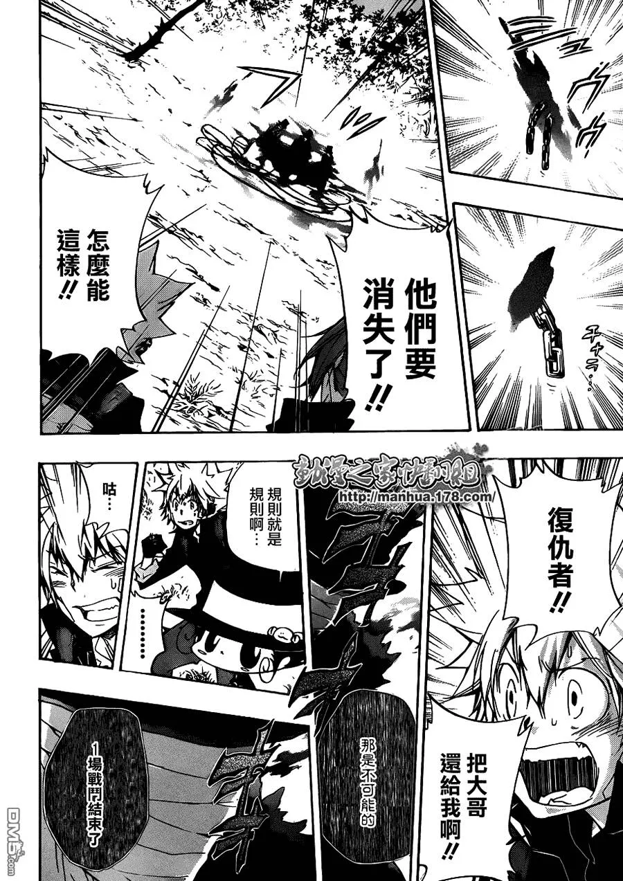 第308话  第11页