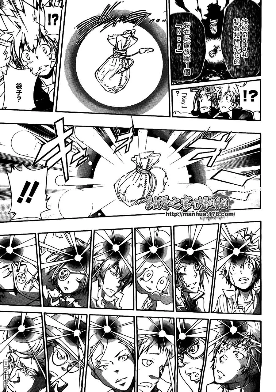 第308话  第12页
