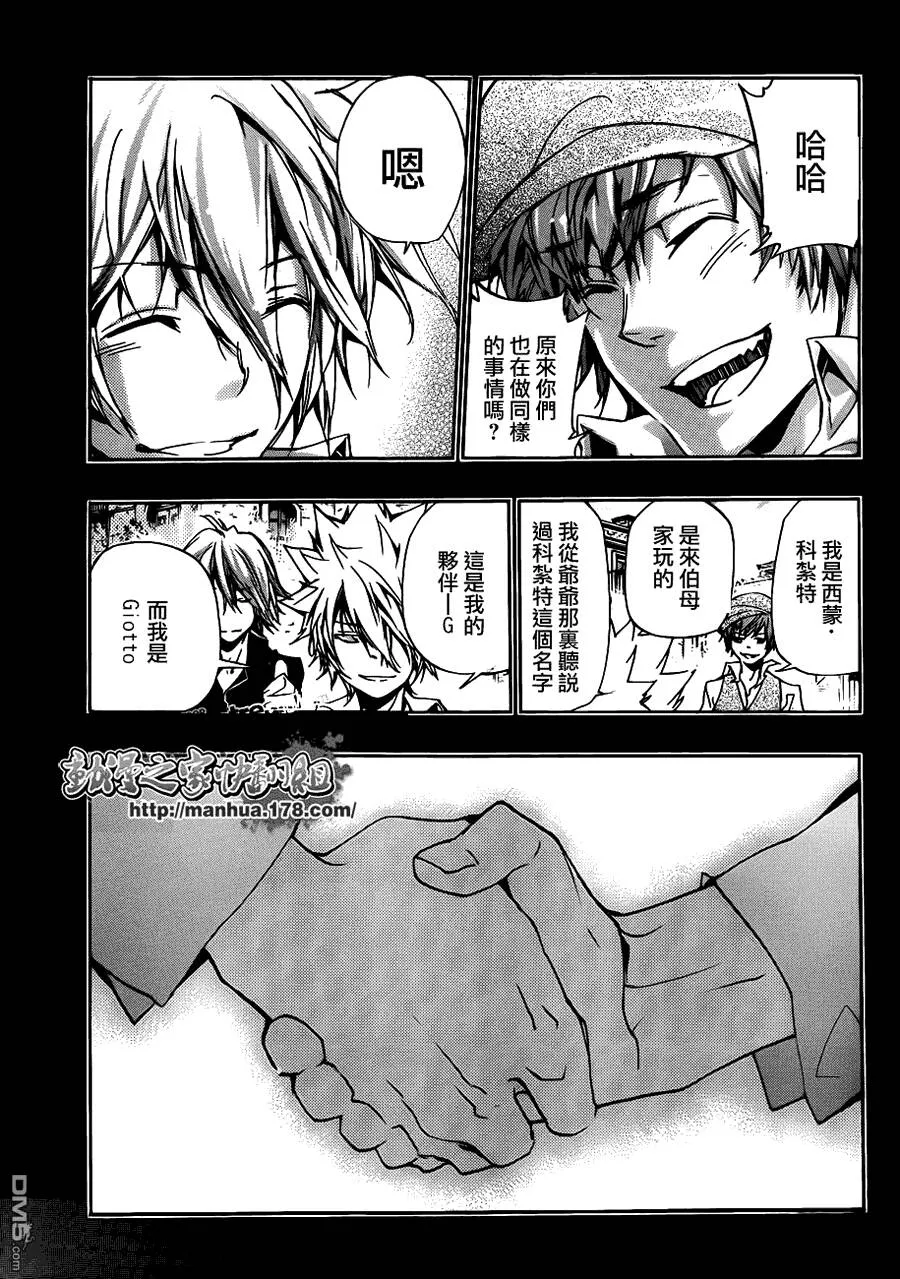 第308话  第14页
