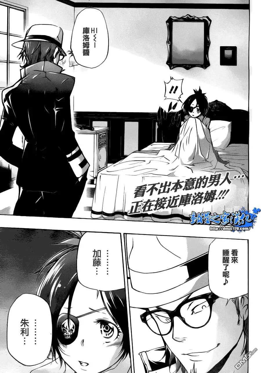 第308话  第18页