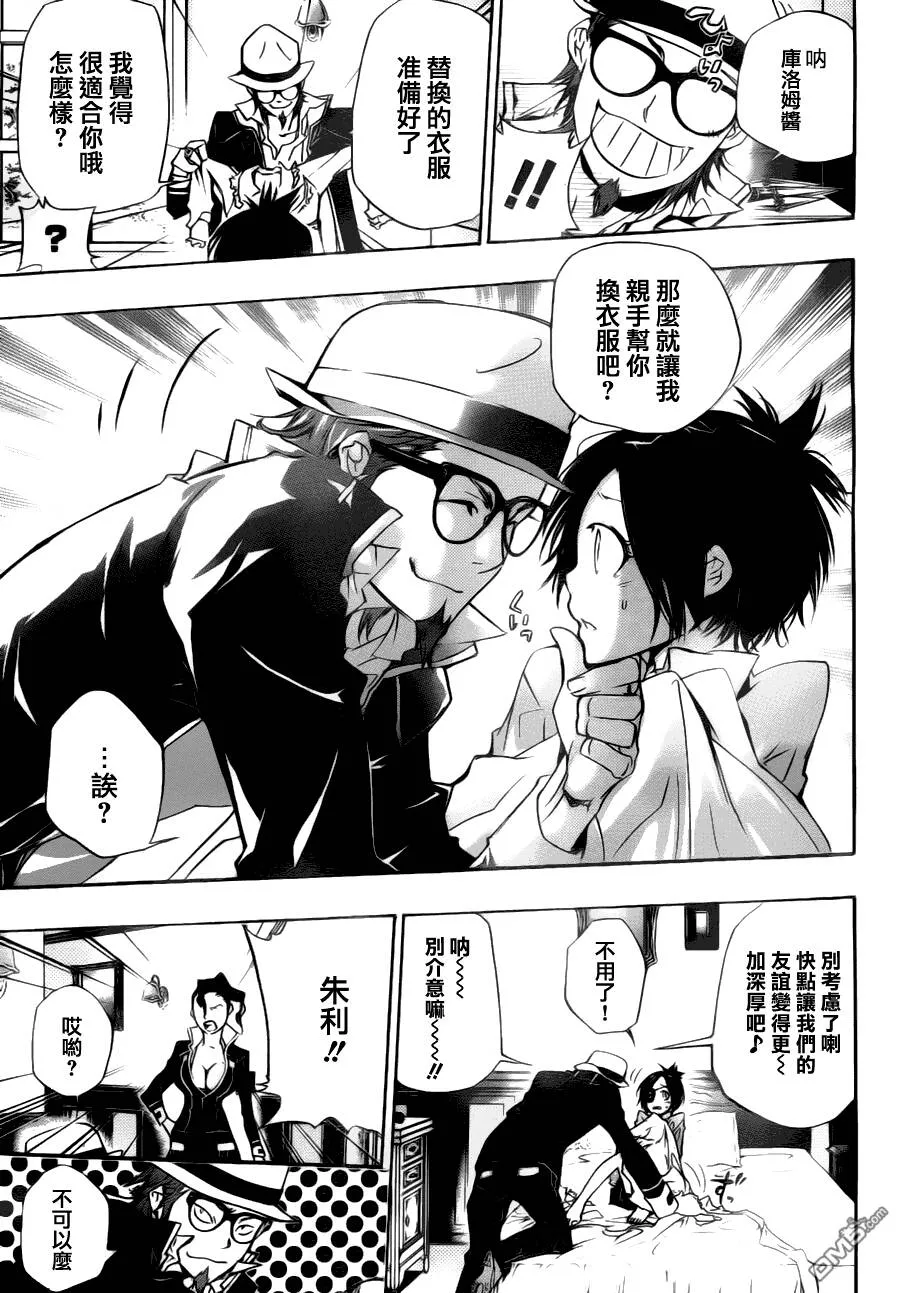 第309话  第4页