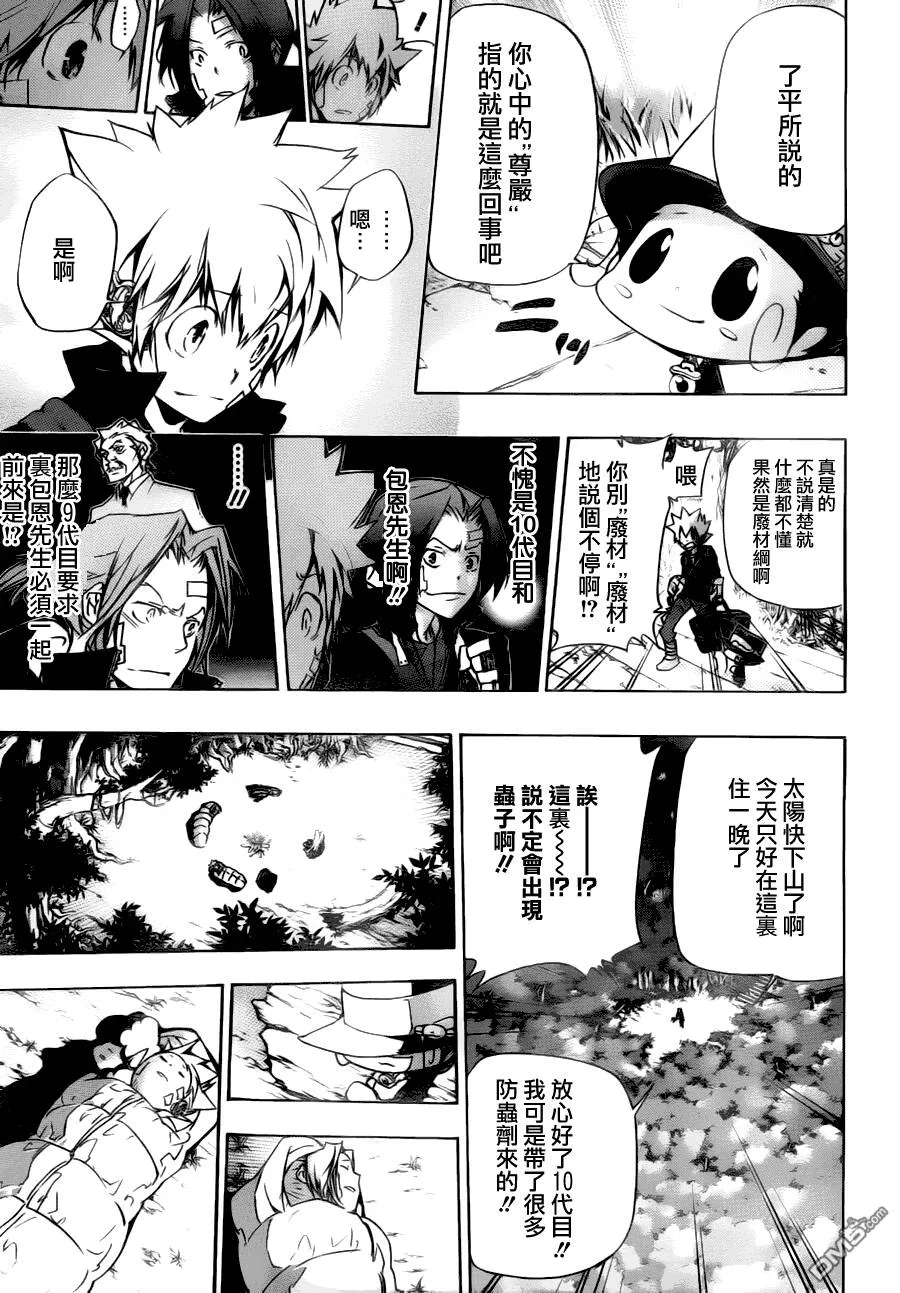 第309话  第14页