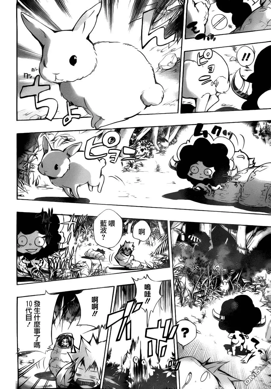 第309话  第15页