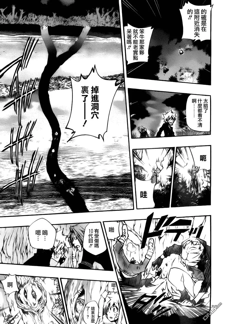 第309话  第16页