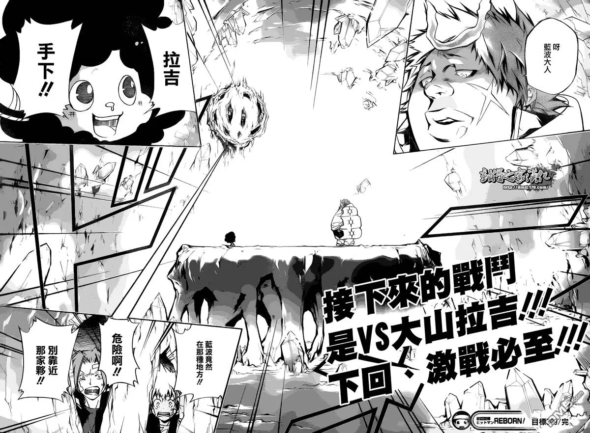第309话  第17页