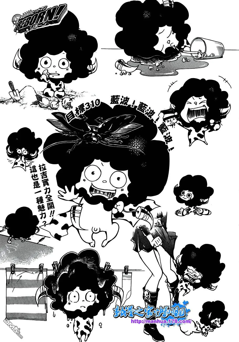 第310话  第1页