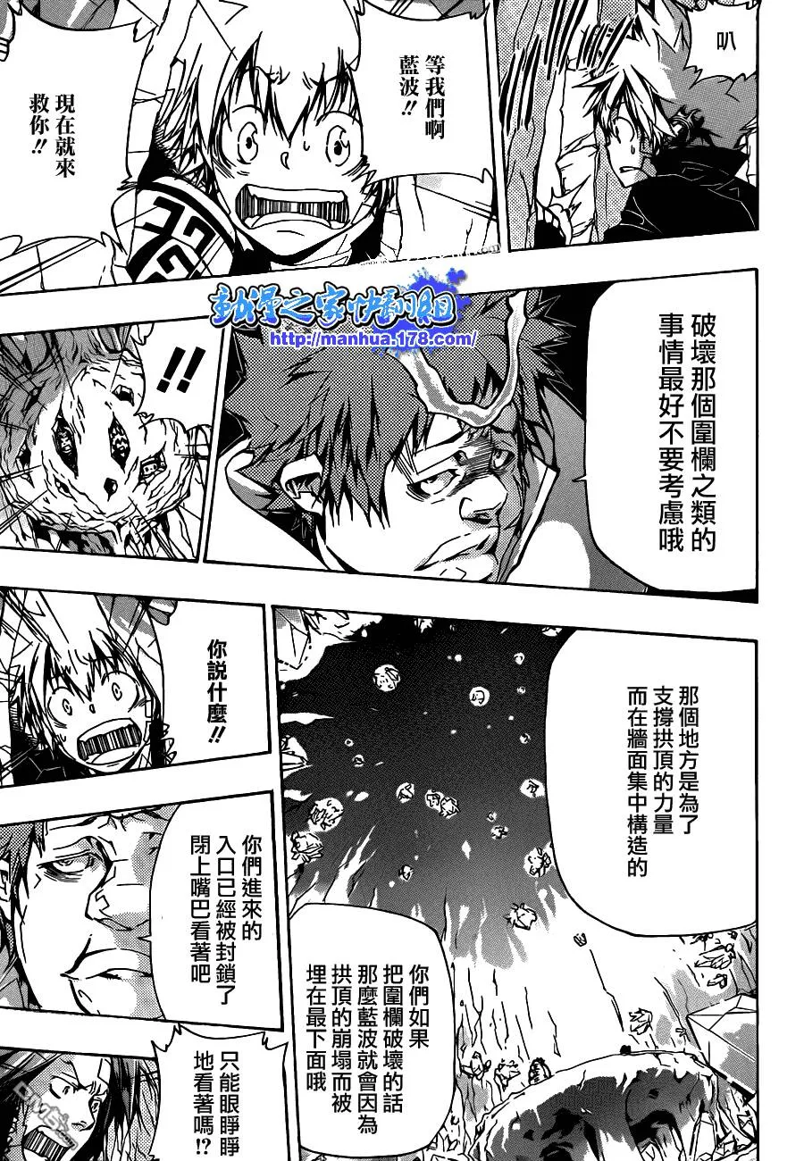 第310话  第3页