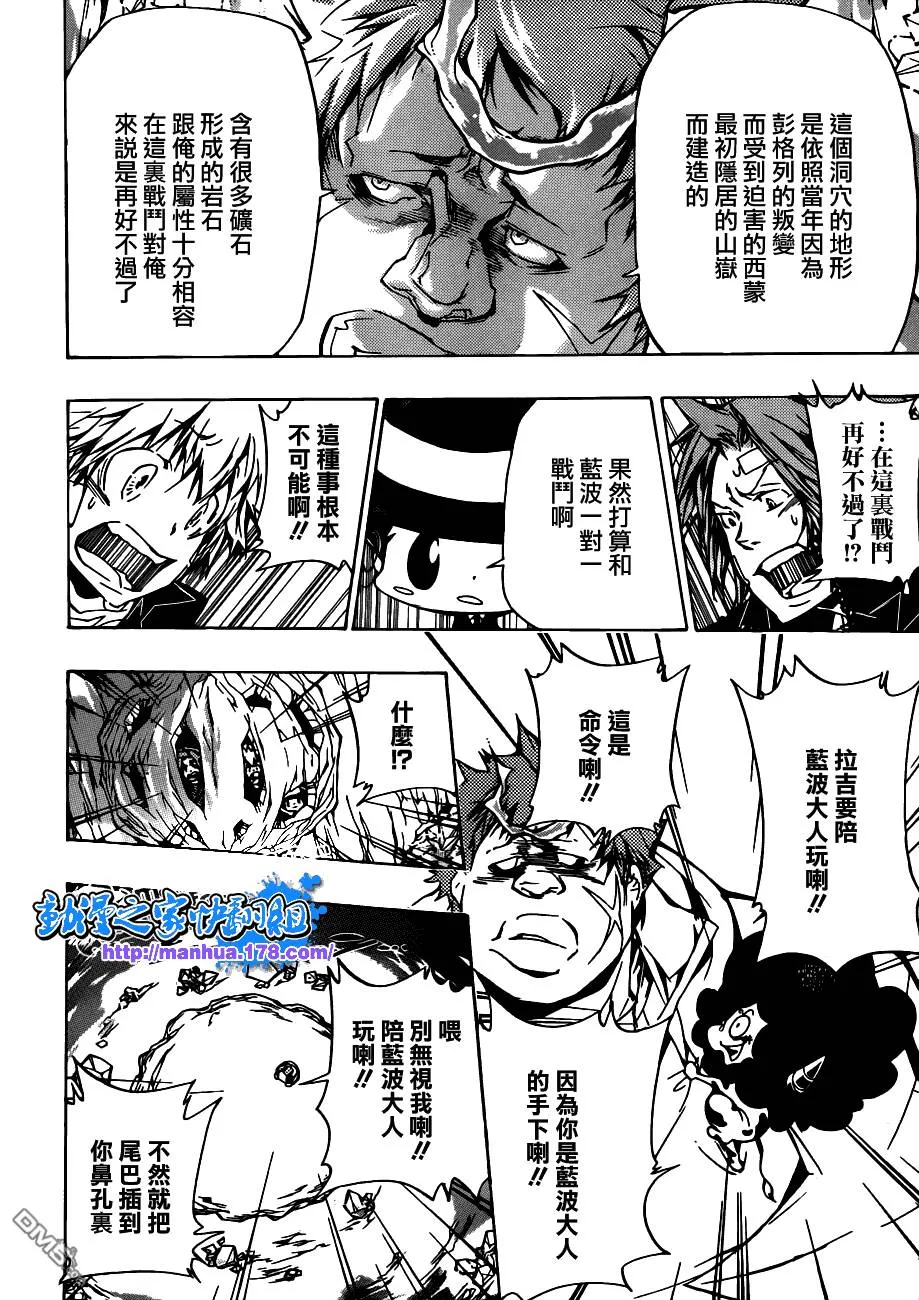 第310话  第4页