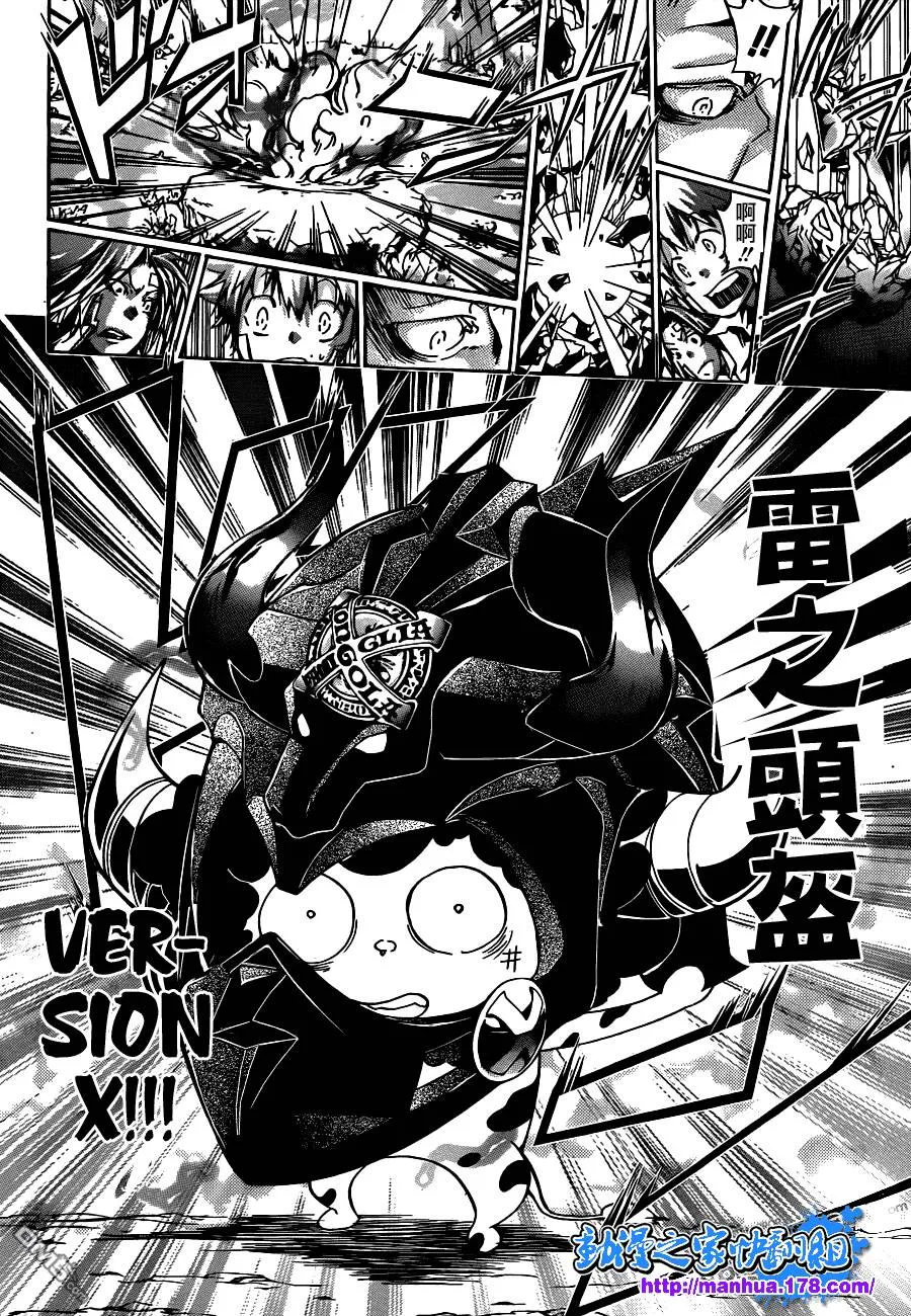 第310话  第12页
