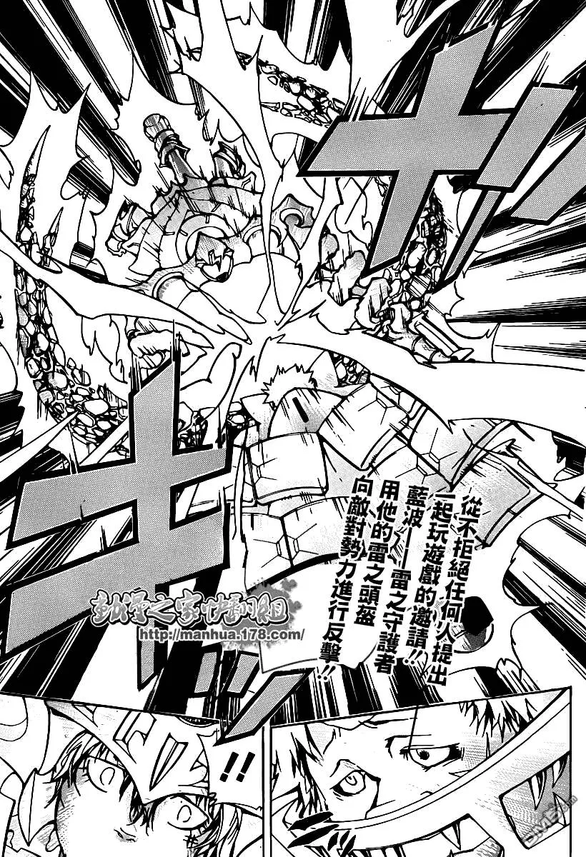 第311话  第18页