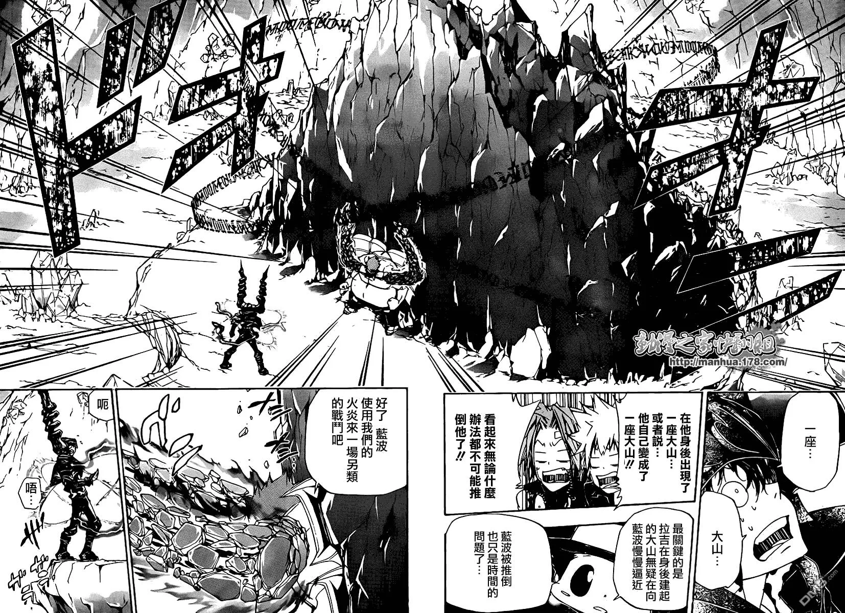 第312话  第7页