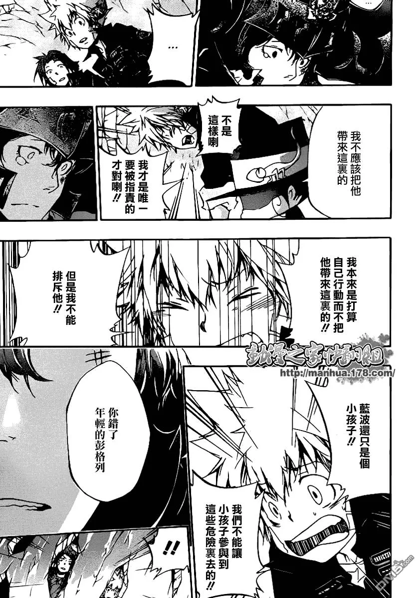 第312话  第11页
