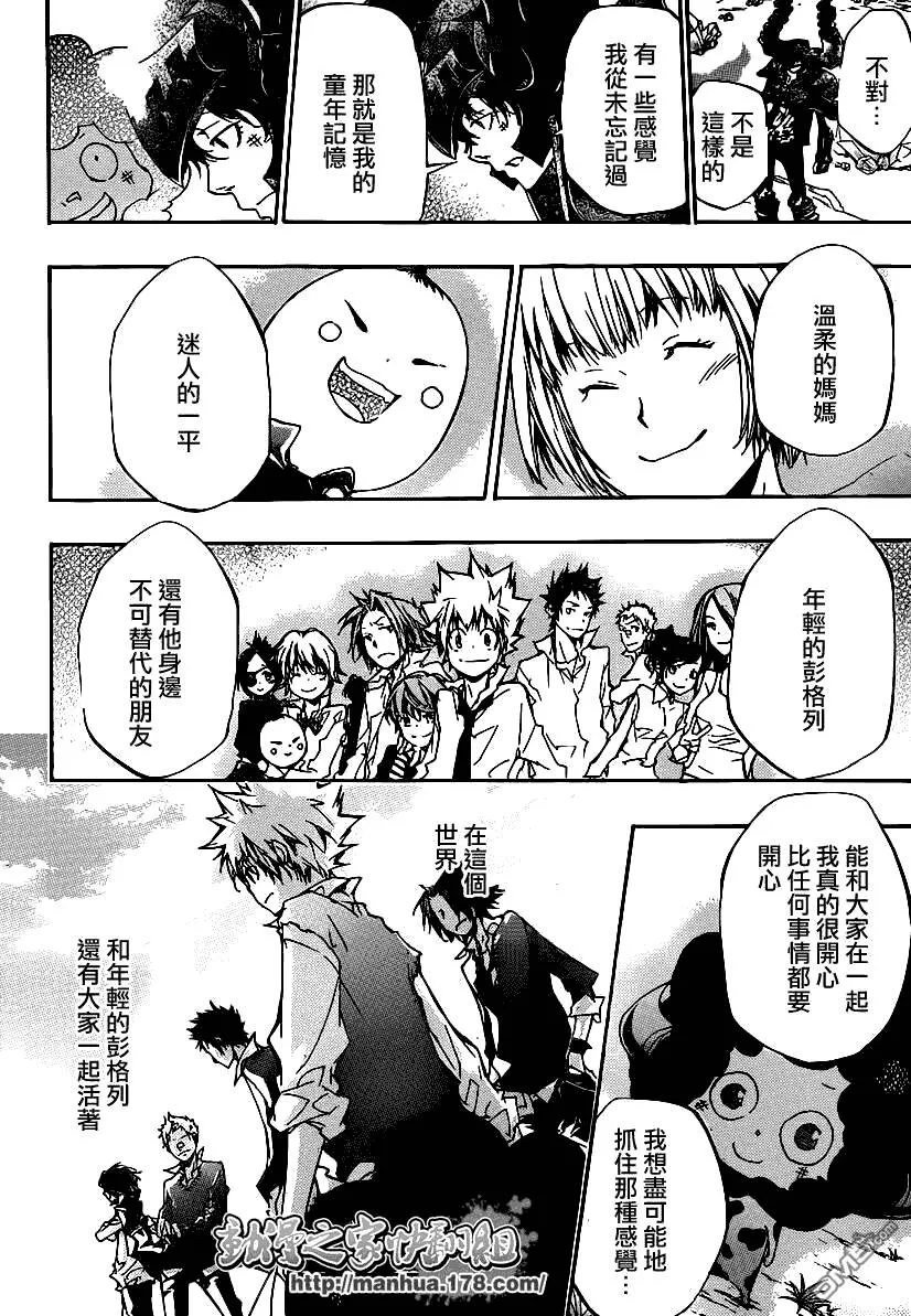 第312话  第12页