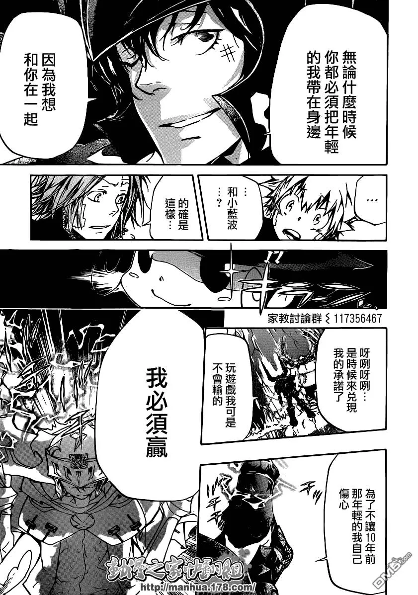 第312话  第13页