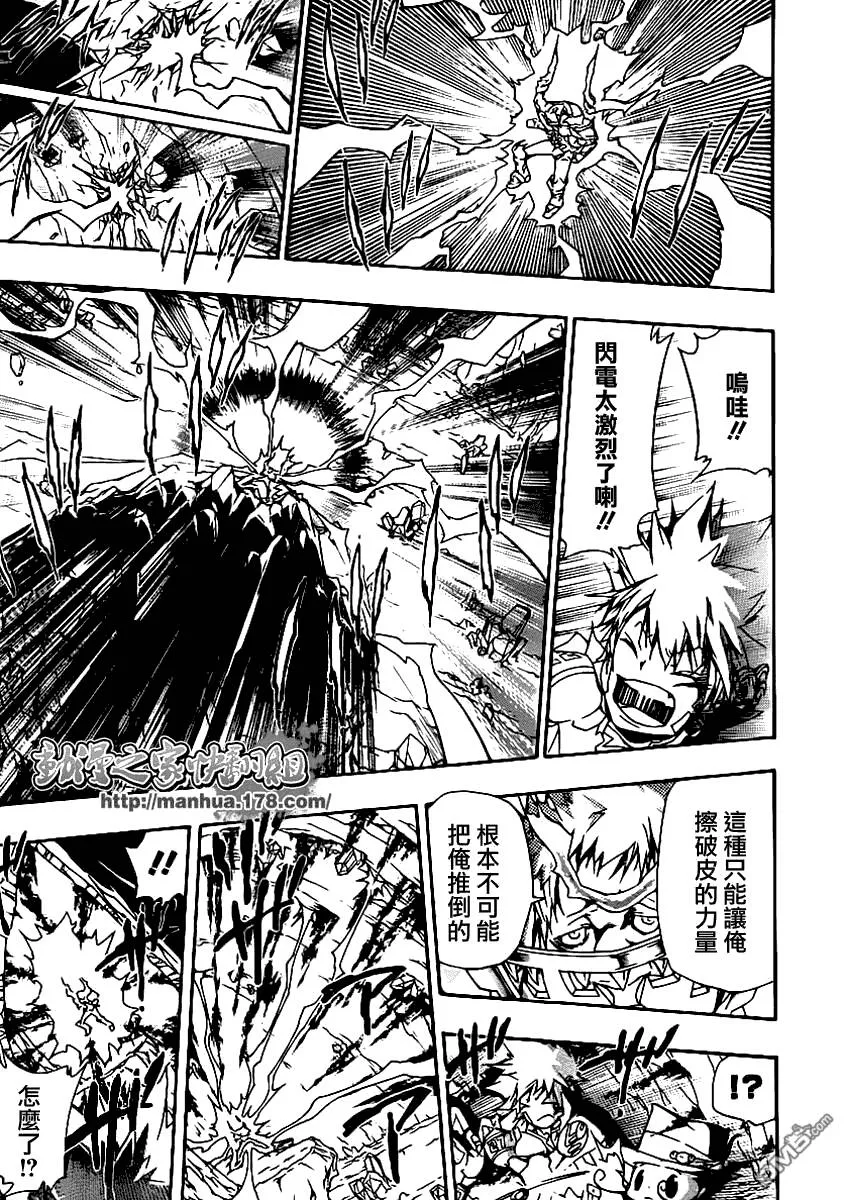 第312话  第15页