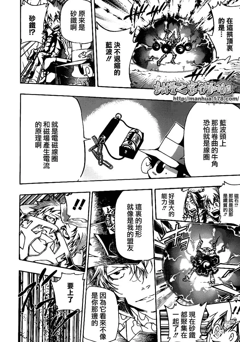 第312话  第16页