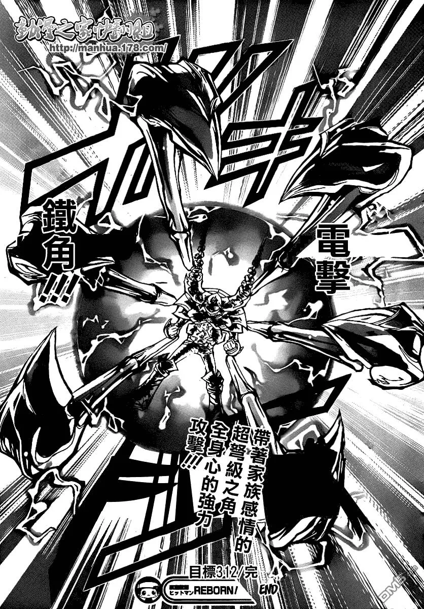 第312话  第17页