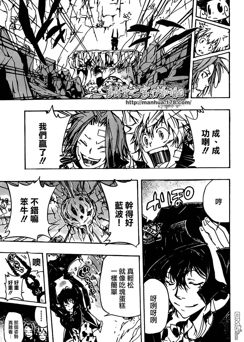 第313话  第4页
