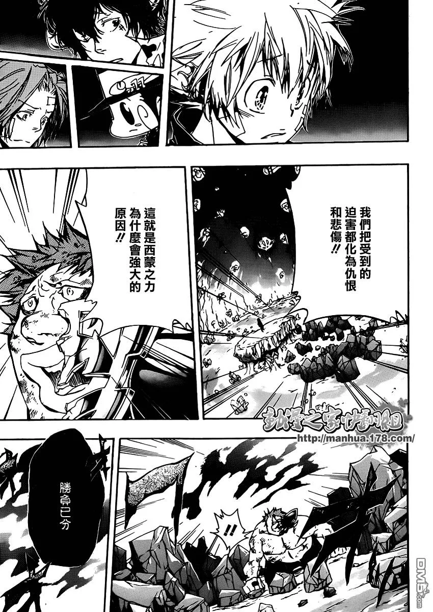 第313话  第6页