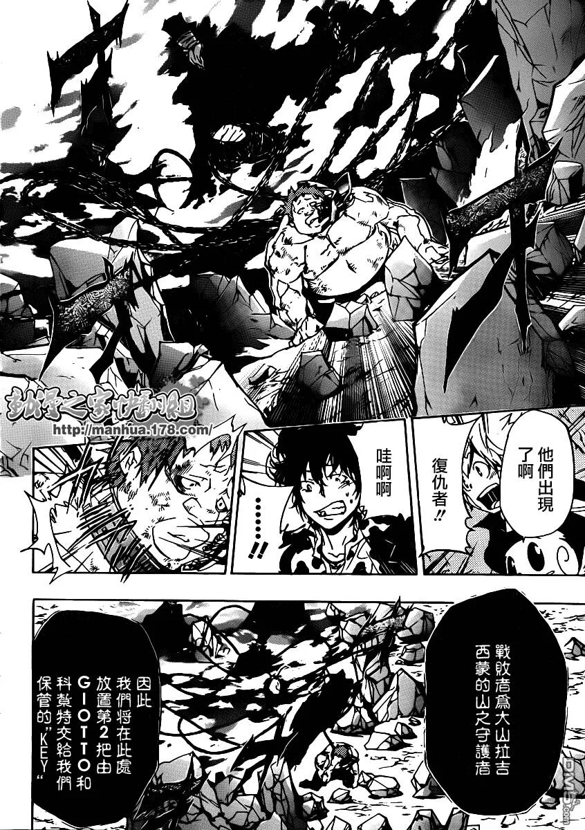 第313话  第7页