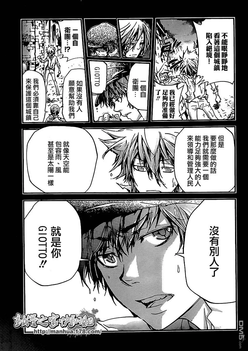 第313话  第10页