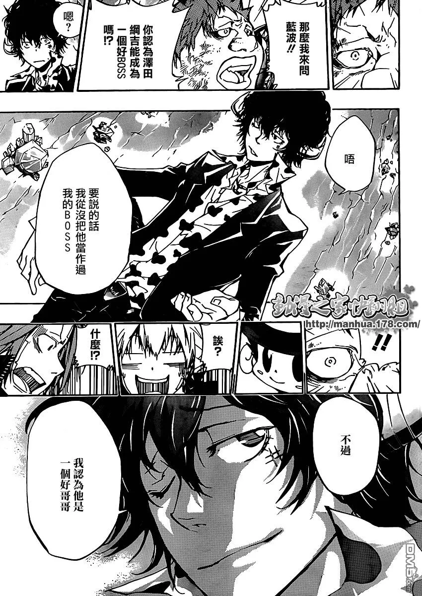 第313话  第12页