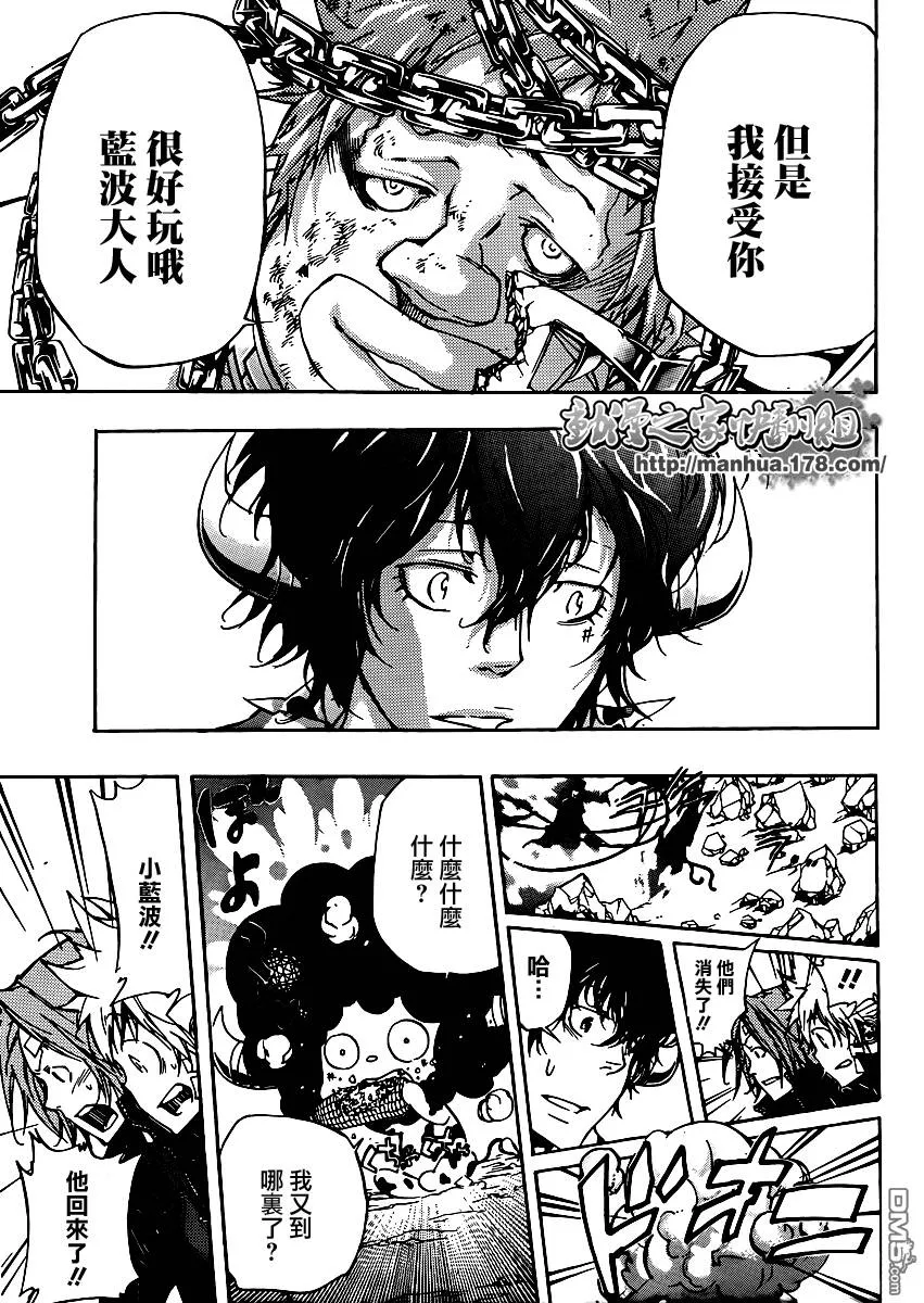 第313话  第14页
