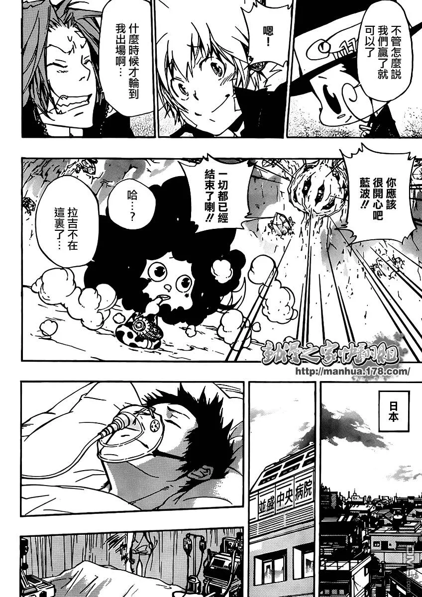 第313话  第15页