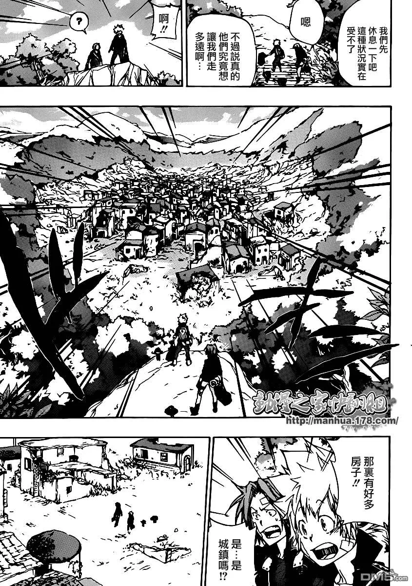 第314话  第9页