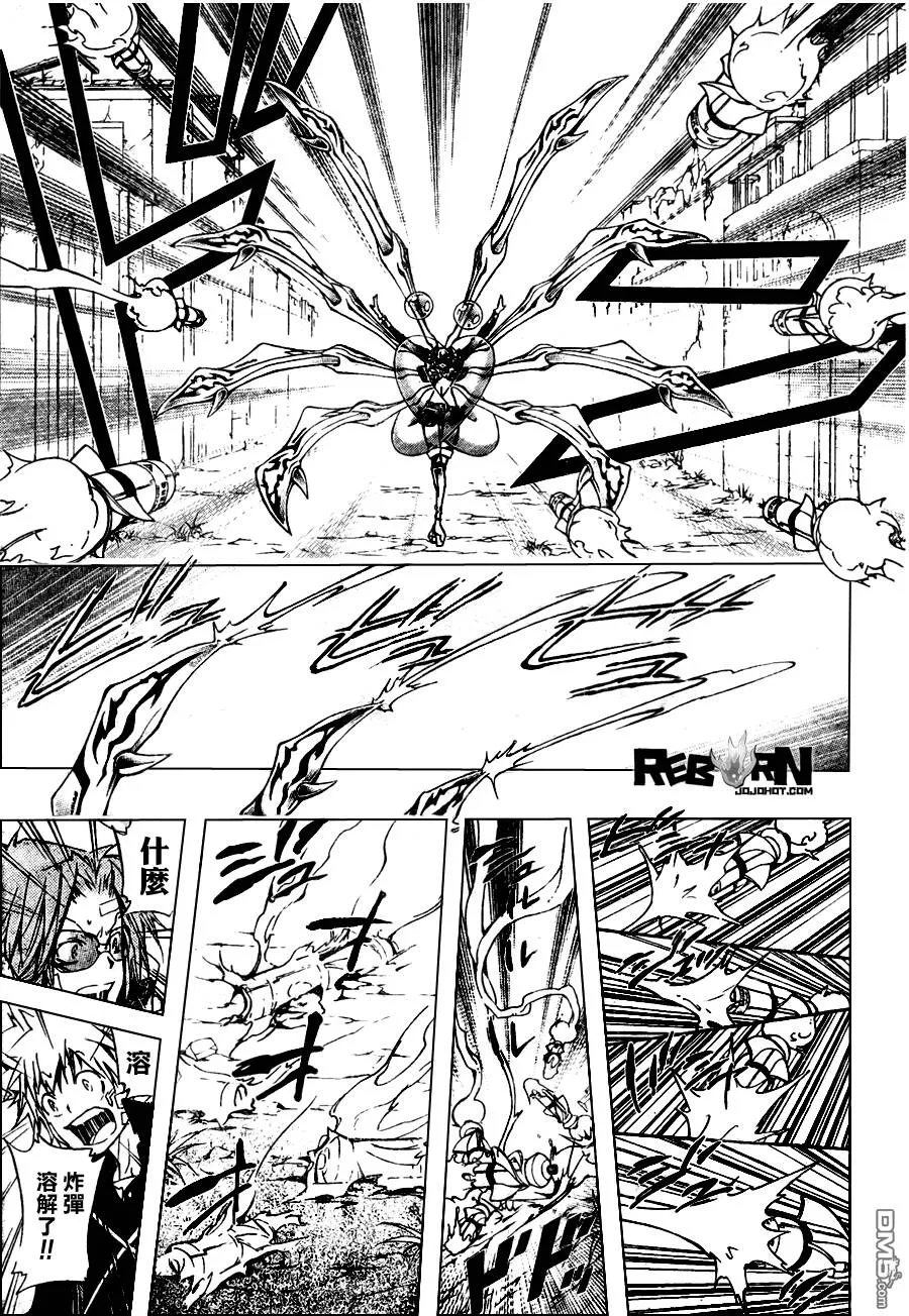 第315话  第7页