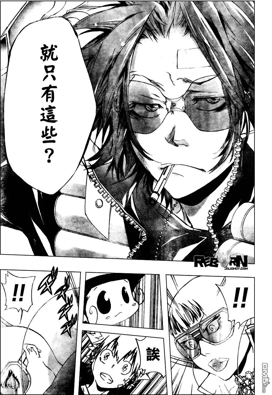 第315话  第15页
