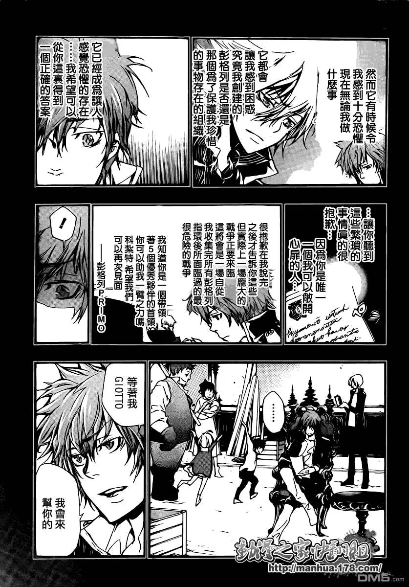 第316话  第11页