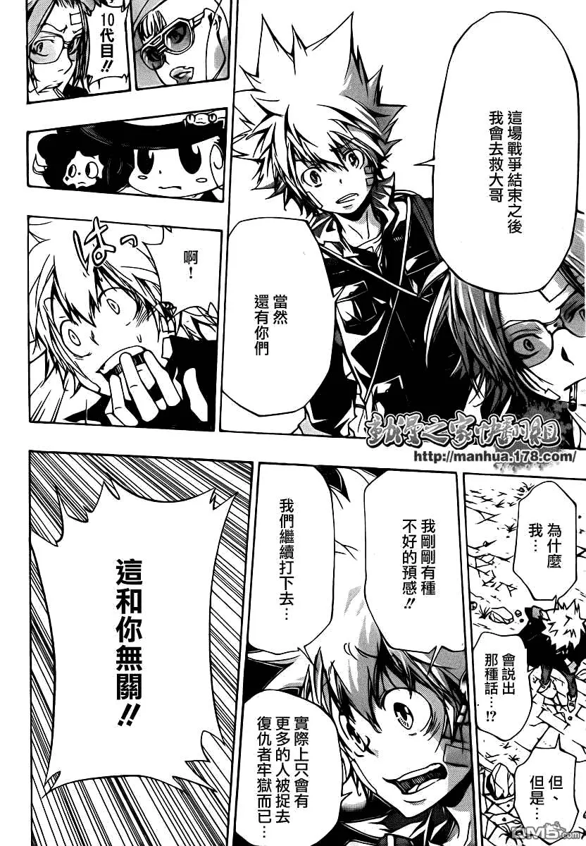 第316话  第14页
