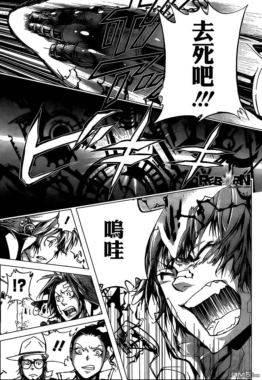 第318话  第3页