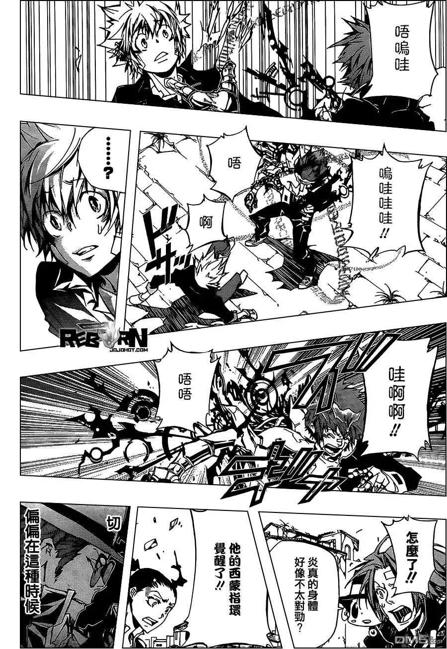 第318话  第4页