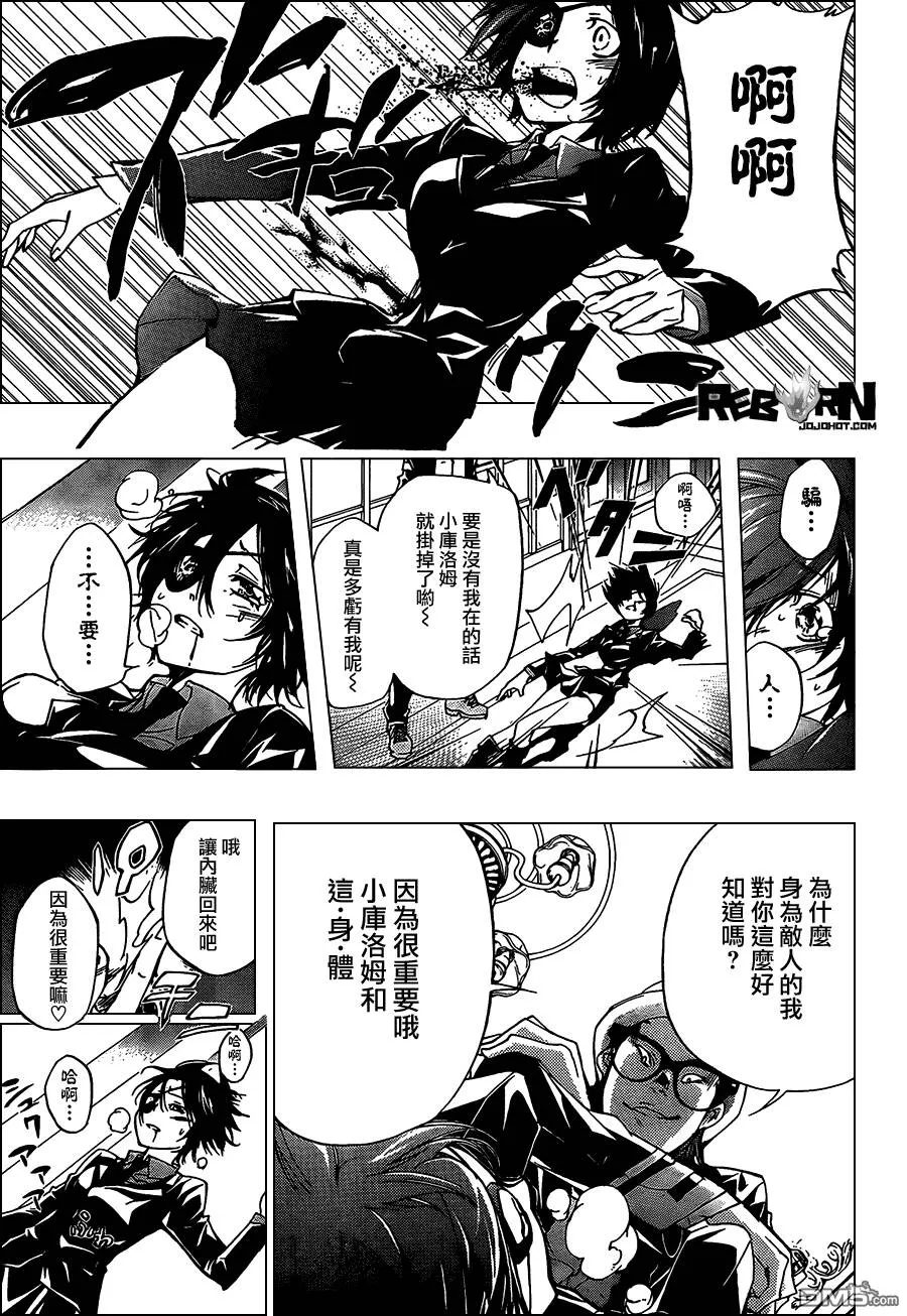 第318话  第13页