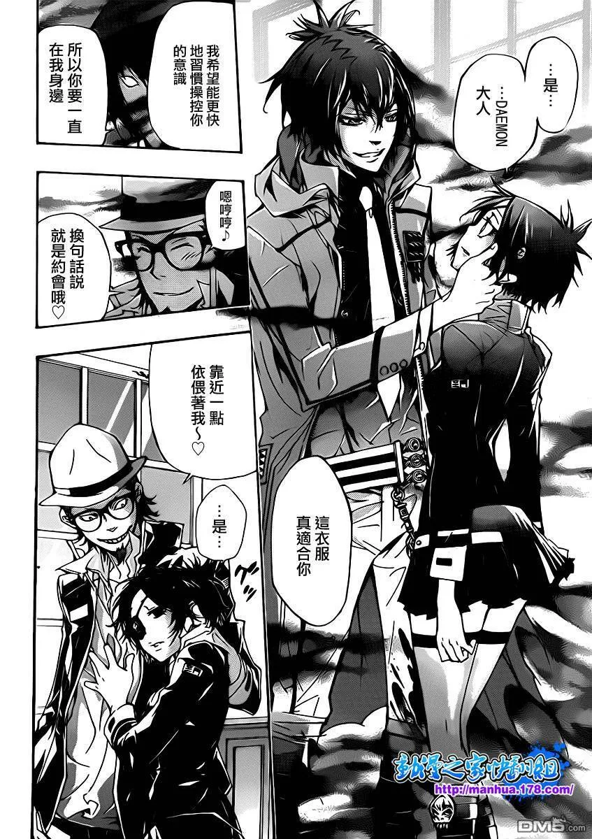第319话  第13页