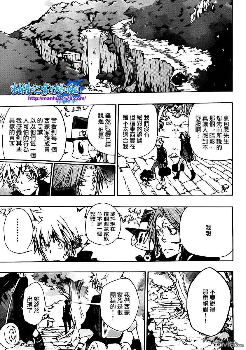 第319话  第14页