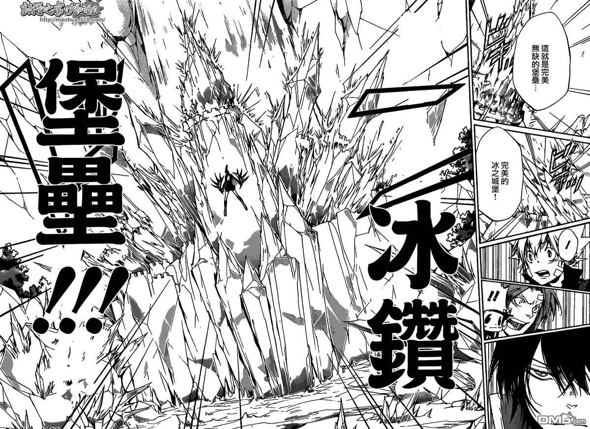 第321话  第6页