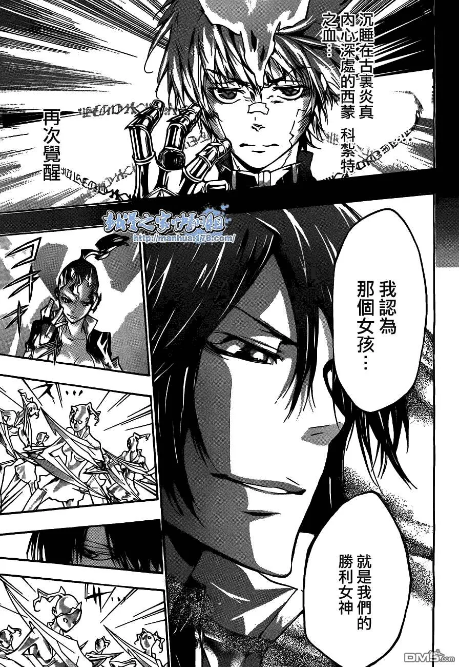 第321话  第11页